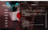 [凤凰_Phoenixes V0.13(V13) 官中版][SLG][PC+安卓][4.1G][度盘/UC盘]