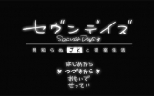 [七日 与陌生JK的密室生活(セヴンデイズ 見知らぬJKと密室生活) AI汉化体验版][SLG][PC][1.4G][度盘/微云]