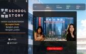 [学校の物语 Gakko No Monogatari（SCHOOL STORY） V0.25更新][HTML][PC][1.5G][度盘/微云]