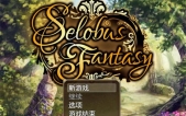 [瑟罗巴斯梦幻冒险 Ver1.01 官方中文版][RPG][PC版][1.6G][百度云]