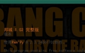 [黑帮之都/邦城_Bang City  V1.02 汉化完结版][SLG][PC+安卓][7.5G][度盘/微云]