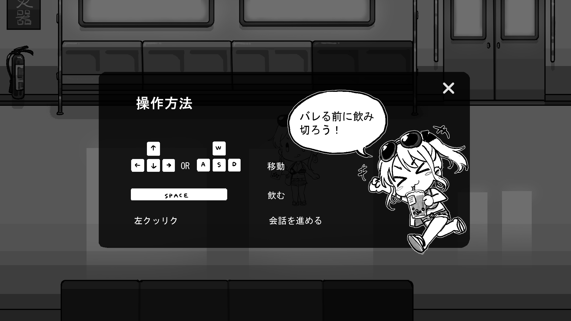 マニュアル.png