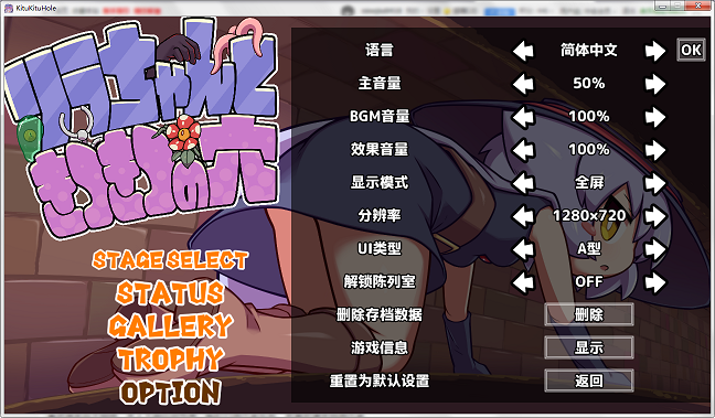 [リラちゃんときつきつの0 官中][PC][RPG][1.95GB][度盘]