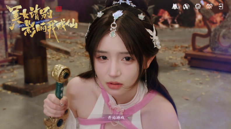 QQ20250702-020537.png